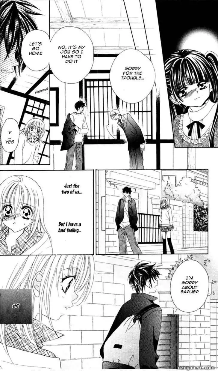 Saikyou Help xxx Chapter 4 26